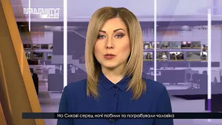 Випуск новин на ПравдаТУТ Львів 5 березня 2018