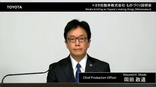 Media briefing on Toyota's making things (Monozukuri)