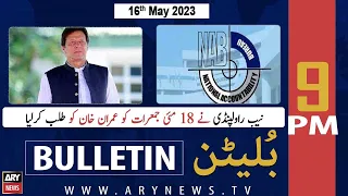 ARY News Bulletin | 9 PM | 16th May 2023