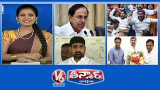 Koushik Reddy Resigns To Congress | CM KCR-Job Seekers | TRS MP Santosh-Women Suffers | V6 Teenmaar