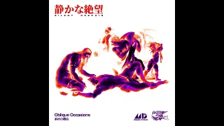 Oblique Occasions - 静​か​な​絶​望