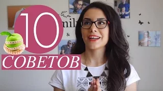 10 СОВЕТОВ КАК ПОХУДЕТЬ ПОСЛЕ РОДОВ ПРИ Г.В