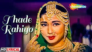 Thade Rahiyo - Lyrical | Meena Kumari | Lata Mangeshkar | Pakeezah