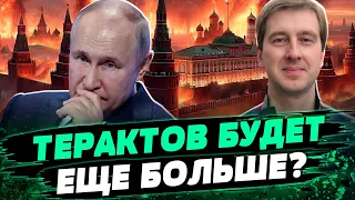 Кремль ЗНАЛ про подготовку ТЕРАКТА! Какая реакция российских спецслужб? — Иван Ступак