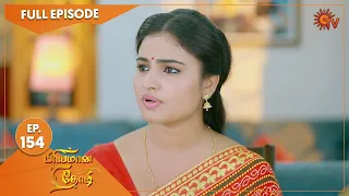 Priyamaana Thozhi - Ep 154 | 28 November 2022 | Tamil Serial | Sun TV