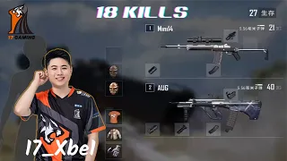 17Gaming |  Xbei - 18 KILLS  (Erangel)