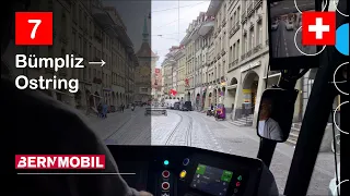 [4K] 🇨🇭 Cab Ride: Bernmobil Bern Tram | 7: Bümpliz → Ostring | Stadler Tramlink ZR