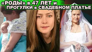 ШОКИРОВАЛА ВСЕХ! Что случилось с Марией Голубкиной после развода с Николаем Фоменко