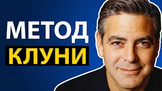 5 Простых Шагов, Чтобы Быть Обаятельным без Усилий