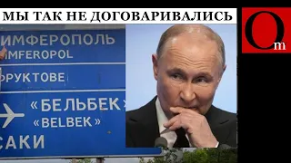 В Бельбеке снова хлопок, США будут с Украиной до ее победы, а Грузия уже по пояс в г...русском мире