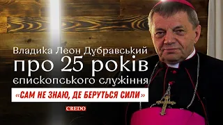 «Сам не знаю, де беруться сили». Владика Леон Дубравський про 25 років єпископського служіння