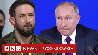 Путин ответил Би-би-си о Навальном, иноагентах и власти в одних руках | Новости Би-би-си