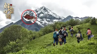 藏地药王谷有个中国最神秘的藏医学校，地形复杂，300个小孩翻过7787米高山来学习【行走中华】