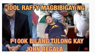 IDOL RAFFY MAGBIBIGAY NG P100K KAY JOHN REGALA BILANG TULONG