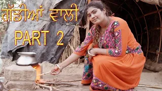 ਗੱਡੀਆਂ ਵਾਲੀ  ਦਾ ਪਿਆਰ  PART 2 Gaddiyan Wali Da  Pyar PUNJABI SHORT MOVIE 2021MOVIES Punjabi nwemovies