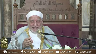 31- شرح الجامع الصحيح للإمام البخاري (أ.د احمد عمر هاشم) 12 مايو 2024