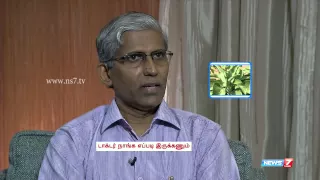 About chronic kidney diseases | Doctor Naanga Eppadi Irukanum | News7 Tamil