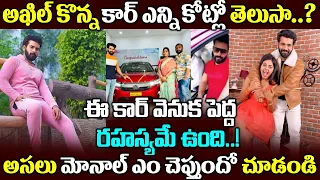 Akhil Sarthak Bought A New Car | Bigg Boss 4 Fame Akhil Sarthak || Flash News Telugu ||