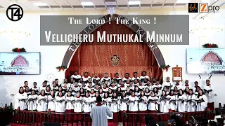 Vellicheru Muthukal Minnum | The Lord! The King ! | Sharjah Mar Thoma Choir - Christmas Carol 2022