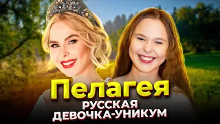 ВОТ в чём УНИКАЛЬНОСТЬ голоса Пелагеи!? Пелагея - ДЕВОЧКА-ВУНДЕРКИНД с неподражаемым ГОЛОСОМ!