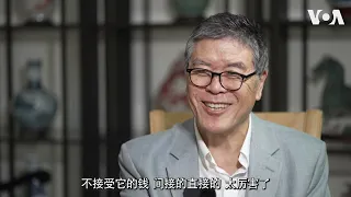 李少民谈中共二十大