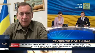 Кідбкість студентів, які здобувають освіту після 30 зросла втричі, - Федір Веніславський