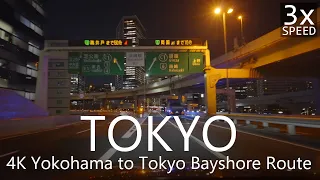 4K首都高夜景ドライブ湾岸線横浜みなとみらい→東京 46km[BGM]