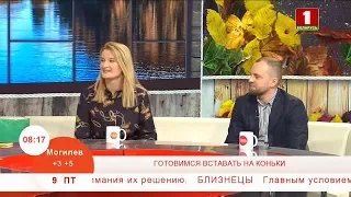 Чемпионат Европы по фигурному катанию