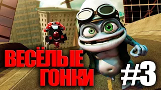 Crazy Frog Racer🏍ВЕСЁЛЫЕ ГОНКИ #3🏍 ИГРЫ ДЛЯ ДВОИХ