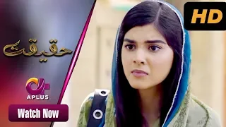 Janwar - Haqeeqat | Aplus Dramas | Zainab Shabbir, Arsalan Asad Butt, Arsalan Raja | Pakistani Drama