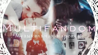 Multifandom II Музыкальная нарезка(Ривердейл,Скам,Сумеречные Охотники,Волчонок)