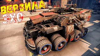 Верзила + Эхо - ОГРОМНЫЙ ЖИРОМОБИЛЬ - Crossout