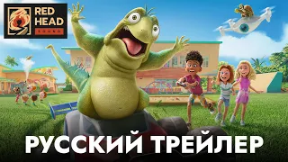 Лео | Русский трейлер (Дубляж Red Head Sound) | Мультфильм 2023 (Netflix)