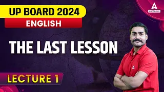 The Last Lesson Class 12 English Lecture 1 | UP Board 2024 English| By Aditya Sir