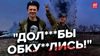 😱Кролики-зайчики! СВІЖЕ ПЕРЕХОПЛЕННЯ про наку**них окупантів