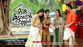 Chaarathu Nee||ORU KUTTANADAN BLOG  Malayalam  Movie MP3 Song||Powerful Music World||2018 Songs