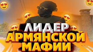 ЛИДЕР АРМЯНСКОЙ МАФИИ В GTA 5 RP! РОЗЫГРЫШ 100.000$ В GTA 5 RP!