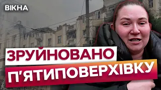 НАЖИВО з ДНІПРА після МАСОВАНОЇ АТАКИ 19.04.2024! Очевидці ШОКОВАНІ ПОБАЧЕНИМ