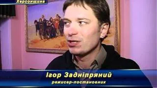 Театр, Смешные деньги