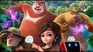 Мультфильм Братья Медведи: Тайна трёх миров- Boonie Bears