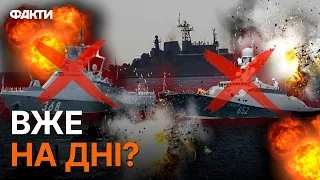 ⚡️СБУ атакувала корабель та ракетоносій РФ - ПЕРШІ ПОДРОБИЦІ