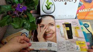 #avonнамаксимум  AVON!!!! ЧТО ТЫ С НАМИ ДЕЛАЕШЬ???