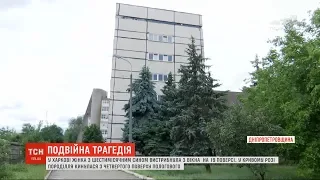 Постпологова депресія: чому одразу дві молоді мами вирішили вкоротити собі віку