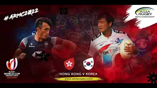 2022 아시아 럭비 챔피언십 결승전 (대한민국 VS 홍콩)