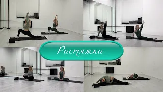 Тренировка по растяжке с гимнастками