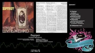 Синий платочек - Шульженко (Klavdia Shulzhenko)