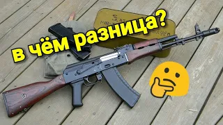 ЧЕМ ОТЛИЧАЕТСЯ ГРАЖДАНСКИЙ АК ОТ БОЕВОГО АК?