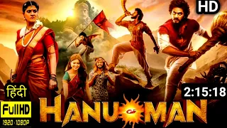 Hanuman Full Movie 2024 in Hindi HD Review & Facts | South Movie Dubbed in Hindi | Teja Sajja