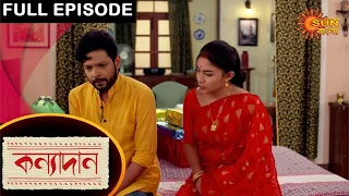 Kanyadaan - Full Episode | 22 April 2021 | Sun Bangla TV Serial | Bengali Serial