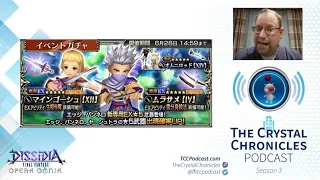 TCC SYP EP 4 [Should You Pull Ultimate Pandemonium (Edge & Penelo)?] DFFOO